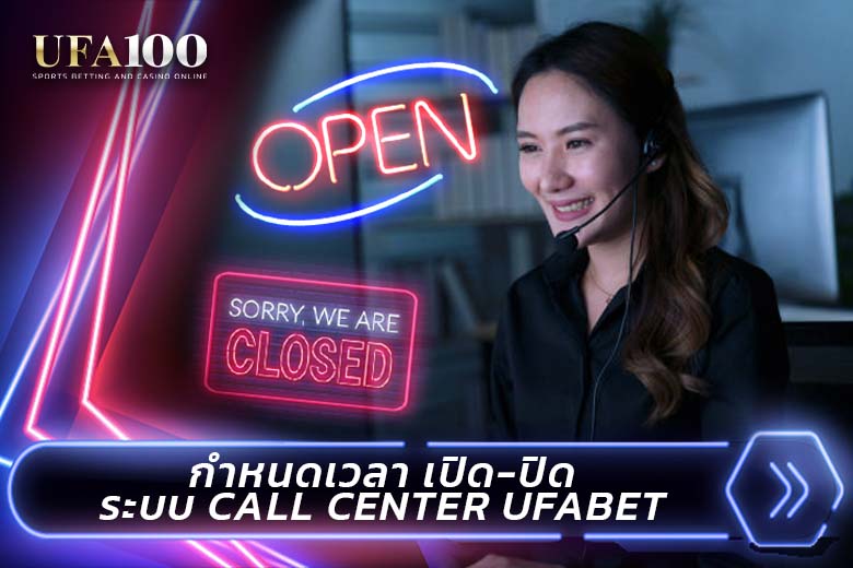 Call Center UFA100